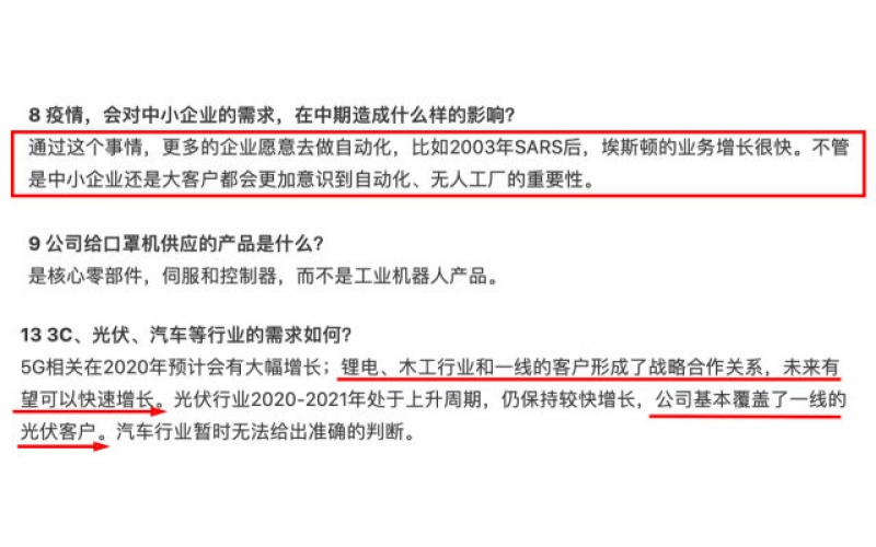 疫情過后，工業(yè)機器人行業(yè)將迎來爆發(fā)式增長！